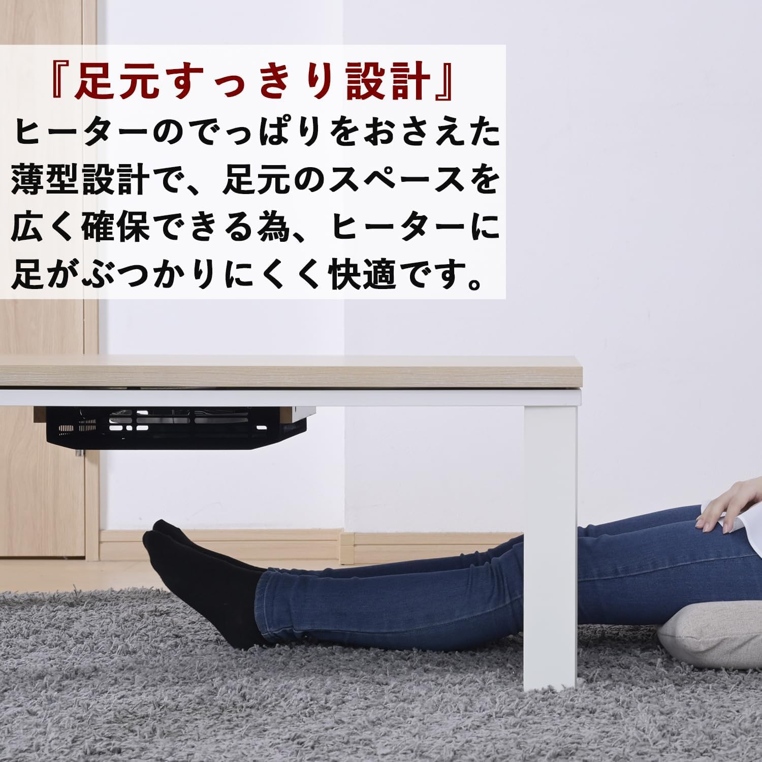 Amazon.co.jp : こたつ テーブル 幅105cm×奥行70cm 長方形 中間入切